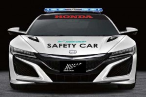鈴鹿サーキットに導入される新型NSXセーフティカー