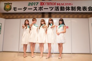 D'station Racingの参戦体制発表会でフレッシュエンジェルズがお披露目