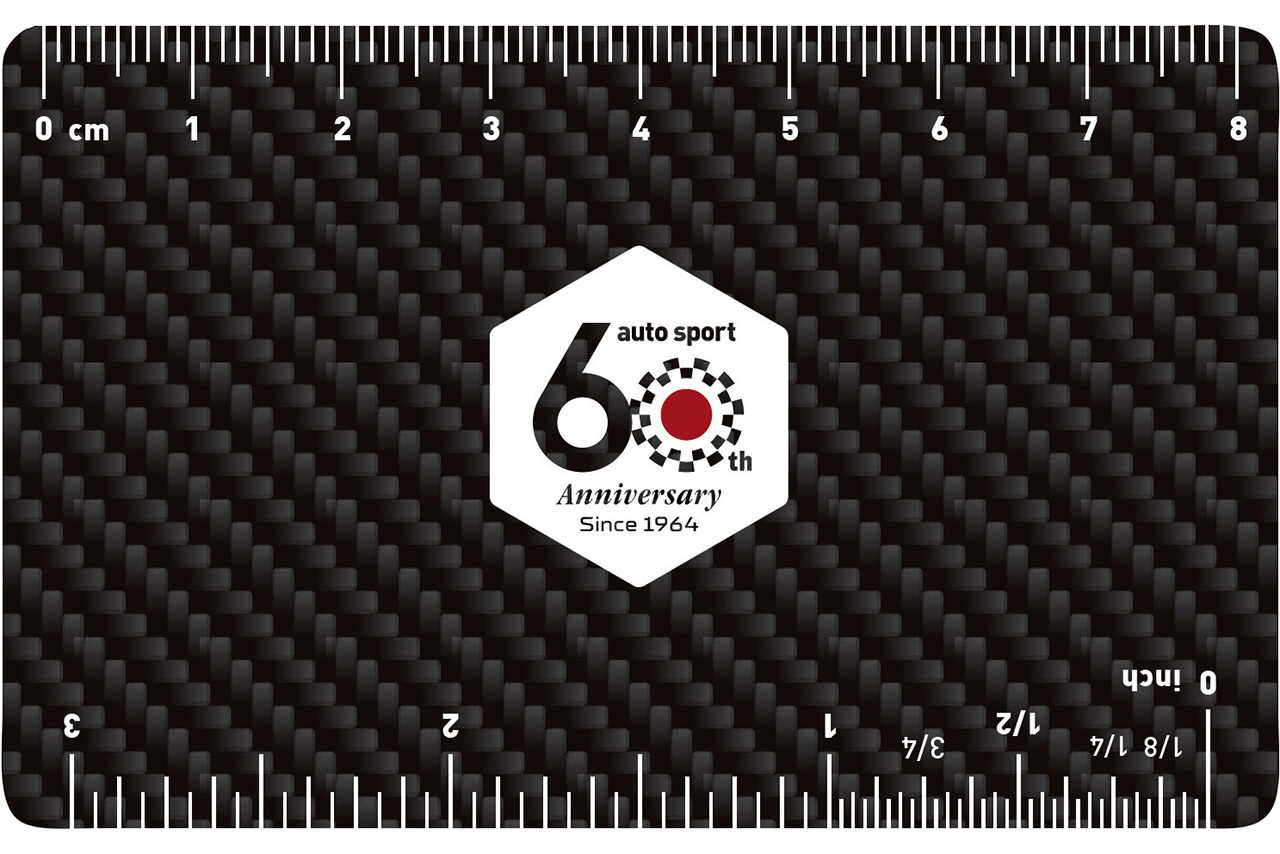オートスポーツ創刊60周年記念3号連続企画／8月29日発売号には『創刊号抜き刷り小冊子＆デジタル版』の特別付録付き