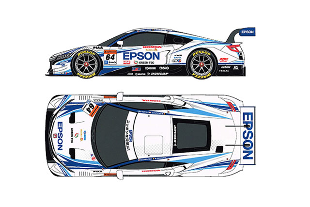 Epson NSX CONCEPT-GTの2016年カラーリングに選ばれた杉山晃一さんの作品