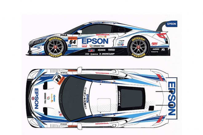 Epson NSX、“パワーアップ”した新カラー公開