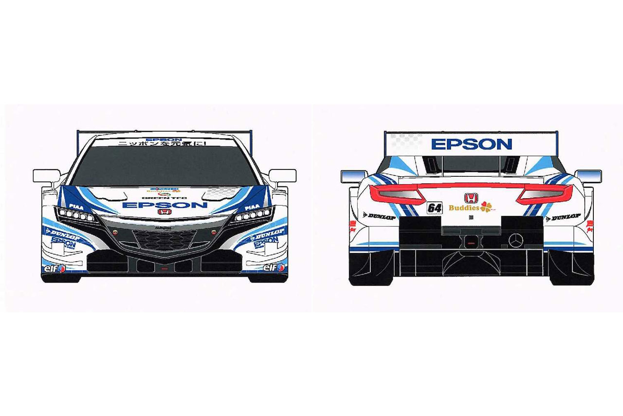 Epson NSX、“パワーアップ”した新カラー公開