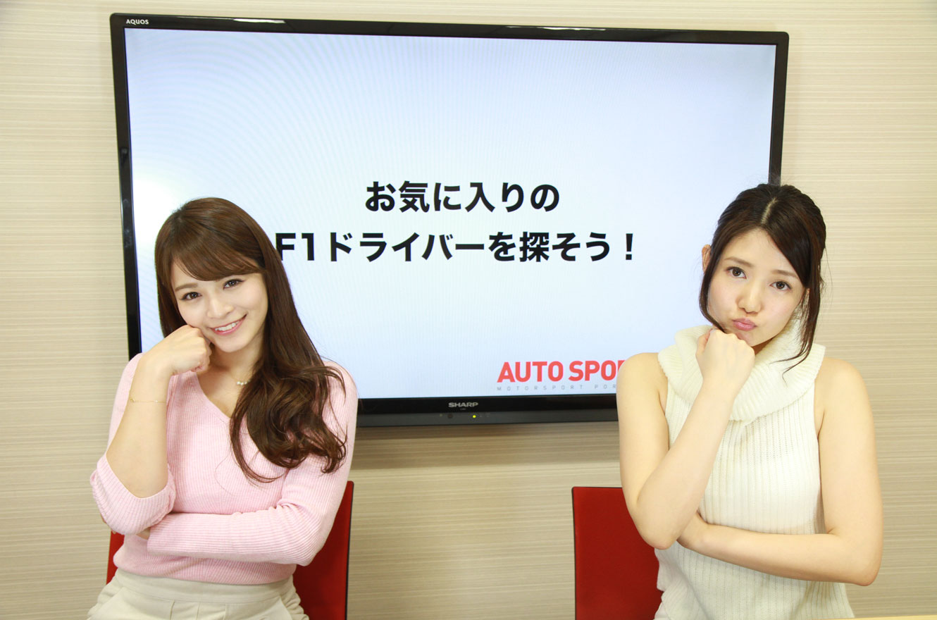 ASwebナビゲーターに新たに加わった春菜めぐみさん（左）と古崎瞳さん（右）