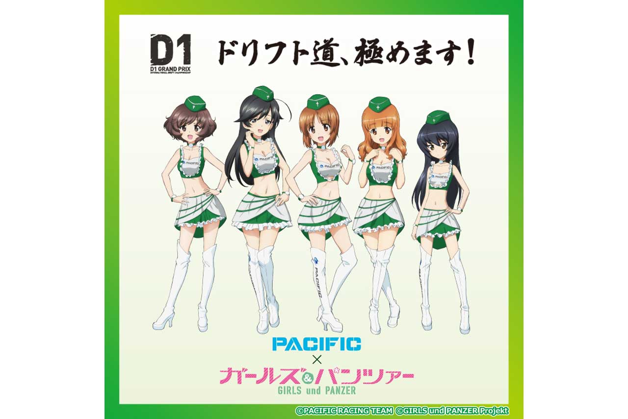 2016年のレースクイーンコスチュームに身を包んだ“あんこうチーム”描き下ろしイラスト