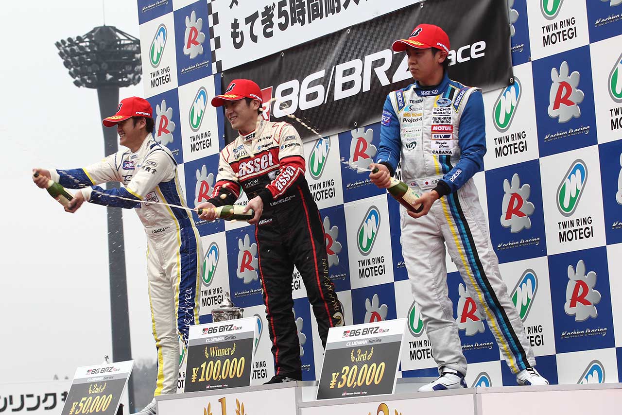 86/BRZ Race第1戦　クラブマンシリーズ表彰台