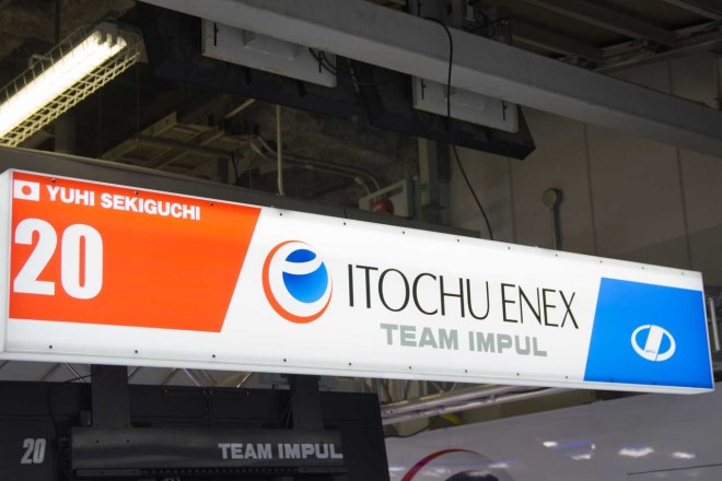 ITOCHU ENEX TEAM IMPULのピットに掲げられたライトスタンド