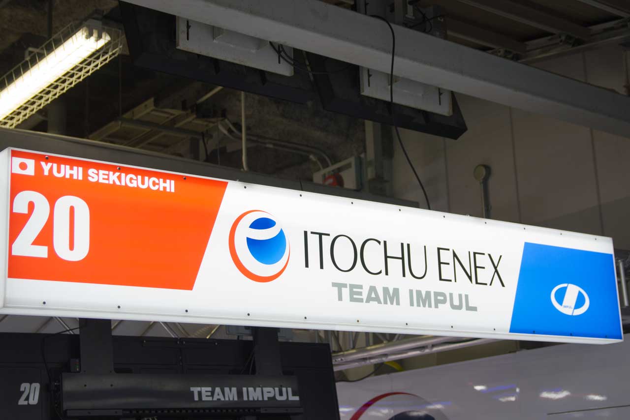 ITOCHU ENEX TEAM IMPULのピットに掲げられたライトスタンド