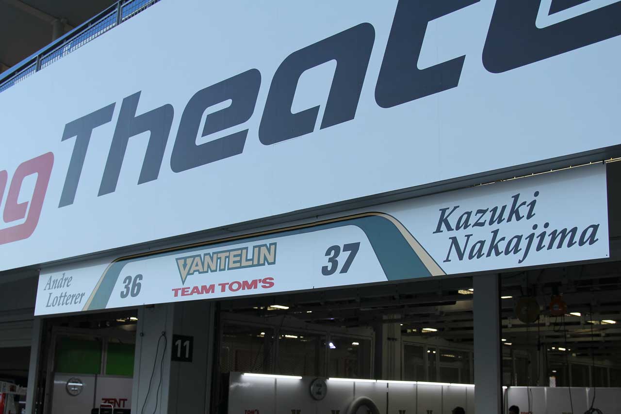 スポンサーであるバンテリンのロゴが掲げられたVANTELIN TEAM TOM'Sのピット
