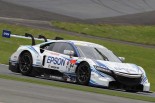 Epson NSX CONCEPT-GT