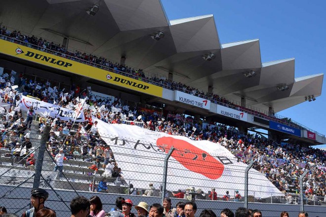 スーパーGTの各応援団がひとつとなって掲げられたビッグフラッグ