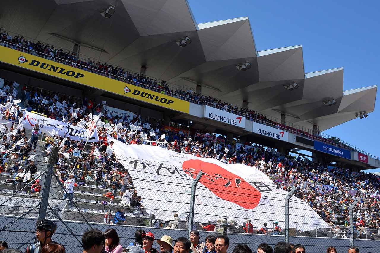 スーパーGTの各応援団がひとつとなって掲げられたビッグフラッグ