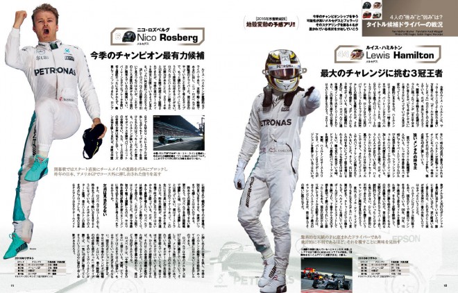 03-Fsoku_16Rd04_P10-13