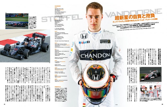 05-Fsoku_16Rd04_P26-28