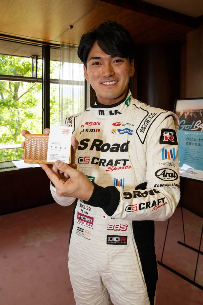 千代勝正にはONSENツーリズム別府特別観光大使としての名刺と、別府の特産品である竹で作られた名刺ケースが渡された