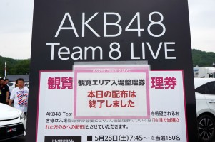 スーパーフォーミュラ第2戦岡山