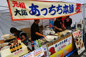 スーパーフォーミュラ第2戦岡山