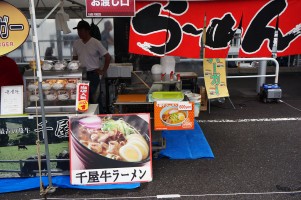 スーパーフォーミュラ第2戦岡山