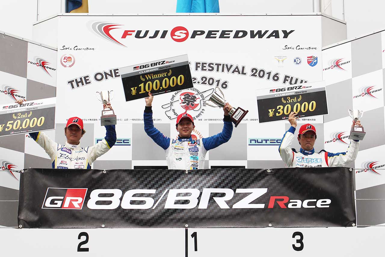 86／BRZ第4戦富士 クラブマンシリーズ表彰台