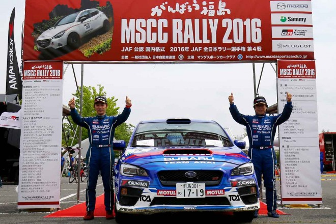 JRC第4戦福島 今季初優勝を飾った新井敏弘／田中直哉（スバルWRX STI）