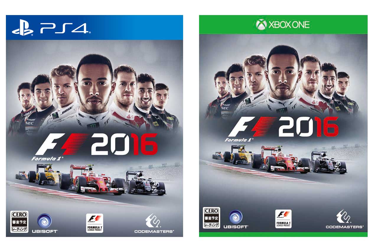 9月8日発売の『F1 2016』、プレイステーション4版とXbox One版のパッケージ