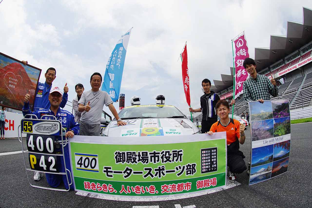 Eco Car Cup 2016 Challenge180夏大会に参戦した御殿場市役所モータースポーツ部