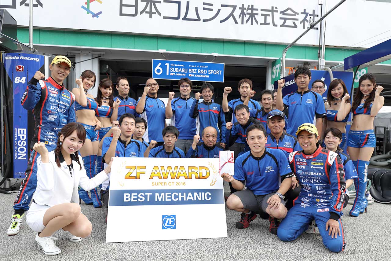 2016年のスーパーGT第4戦SUGOでZF Awardを受賞したR&D SPORT
