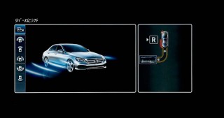 パーキングパイロット(縦列・並列駐車)のディスプレイ表示イメージ