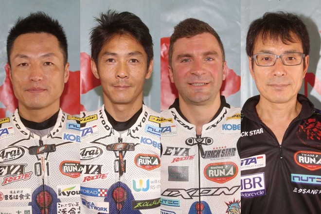 左から出口修、井筒仁康、エルワン・ニゴン、鶴田竜二監督