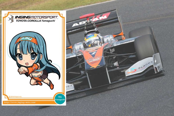 週末のスーパーフォーミュラ第6戦SUGOで配布される山口美羽ちゃんポストカード