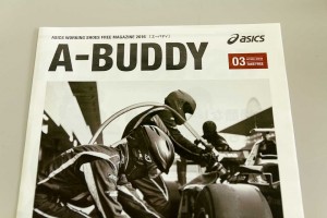 【SF第6戦SUGO】またも筋肉美全開。SF週末トピックス