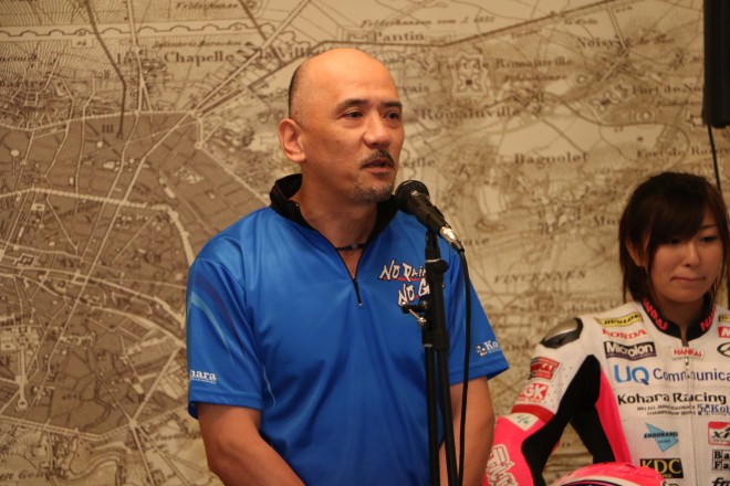 UQ&テルル・Kohara RT 小原斉監督