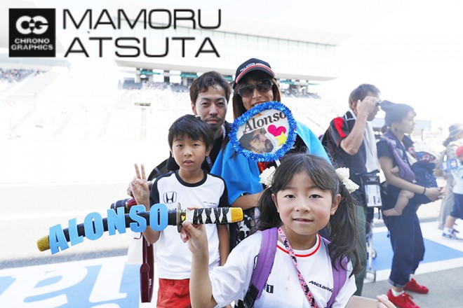 Shots!──木曜から大勢のファン。小松さんの横断幕も：熱田カメラマンブログ＠日本GP1回目