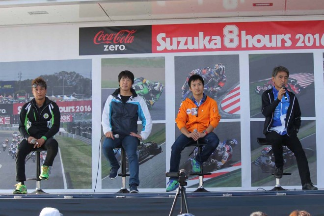 “コカ・コーラ ゼロ”鈴鹿8耐プレイバックトークショーの様子