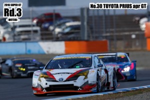 TOYOTA PRIUS apr GT