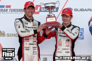 中山雄一、嵯峨宏紀