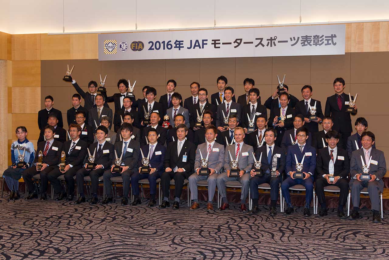 JAFモータースポーツアワード2016