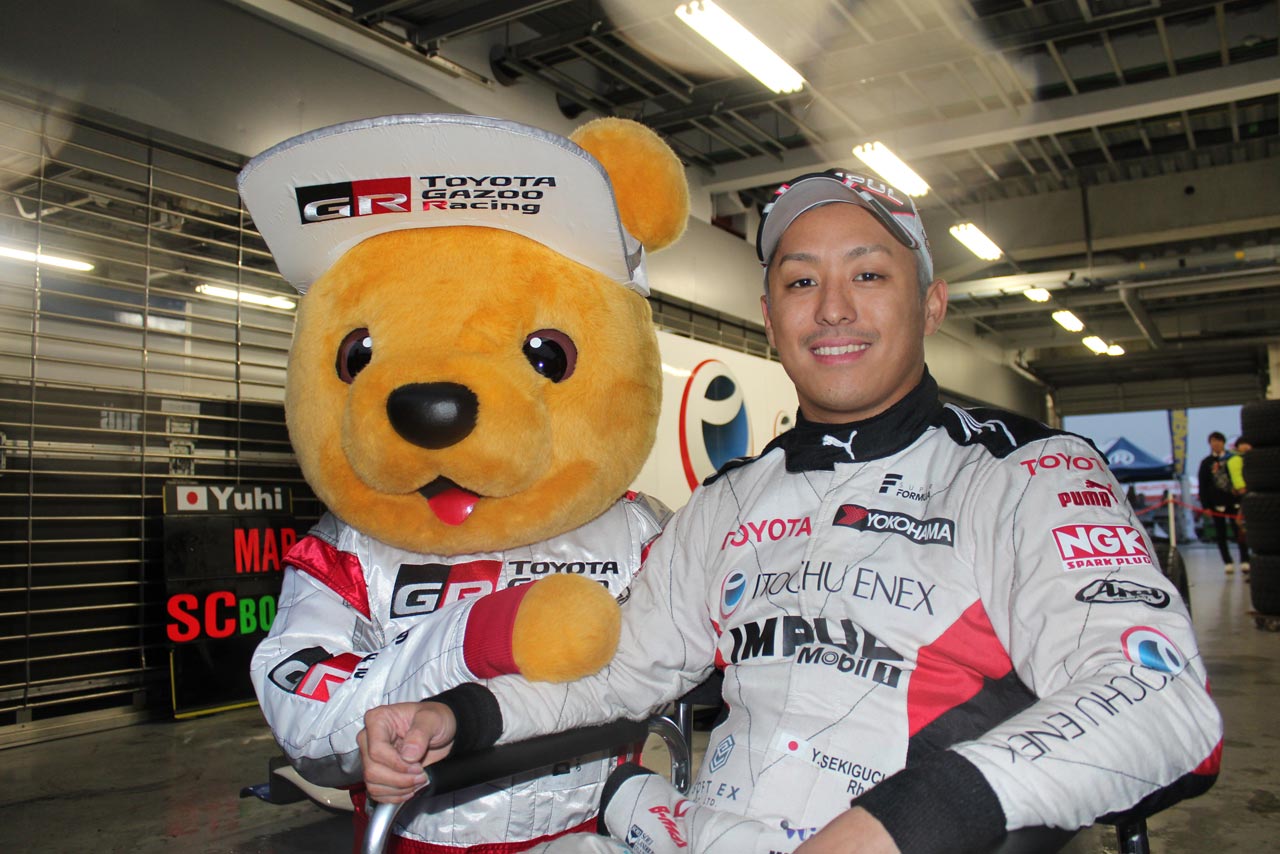 関口雄飛とトヨタくま吉