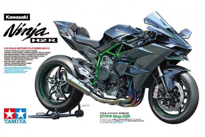 1／12スケール　Ninja H2R