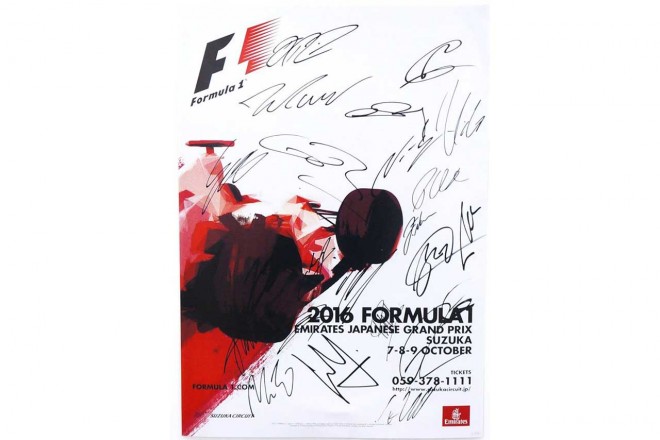 鈴鹿サーキットの公式フェイスブックで、2016年のF1に参戦した全ドライバーのサイン入りレプリカポスターが当たるキャンペーンが実施中だ