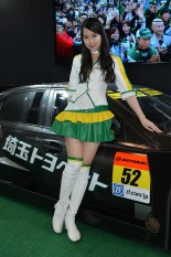 栗沢綾乃 Green Braveの写真①