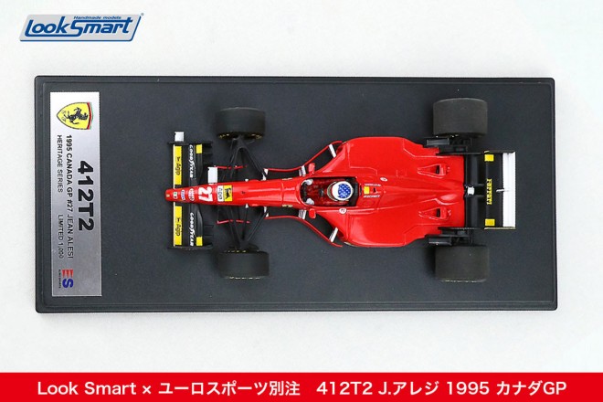 『フェラーリ412T2 ジャン・アレジ 1995年カナダGP』