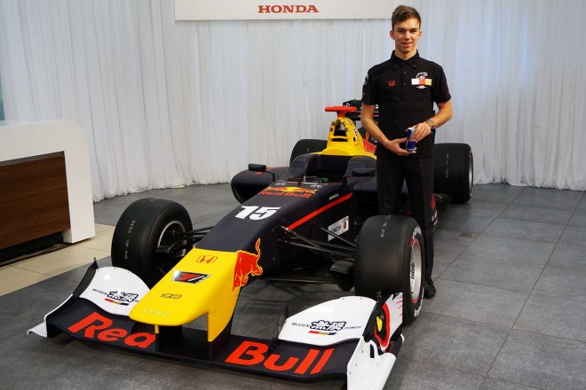 ピエール・ガスリー