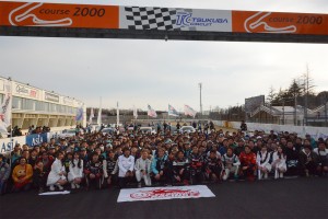 初音ミクGTプロジェクトファン感謝祭のようす