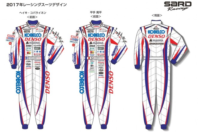 平手晃平、ヘイキ・コバライネンのレーシングスーツイメージも同時に公開された。