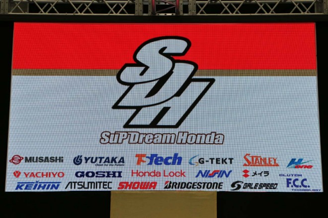 Team SuP Dream Hondaのロゴ