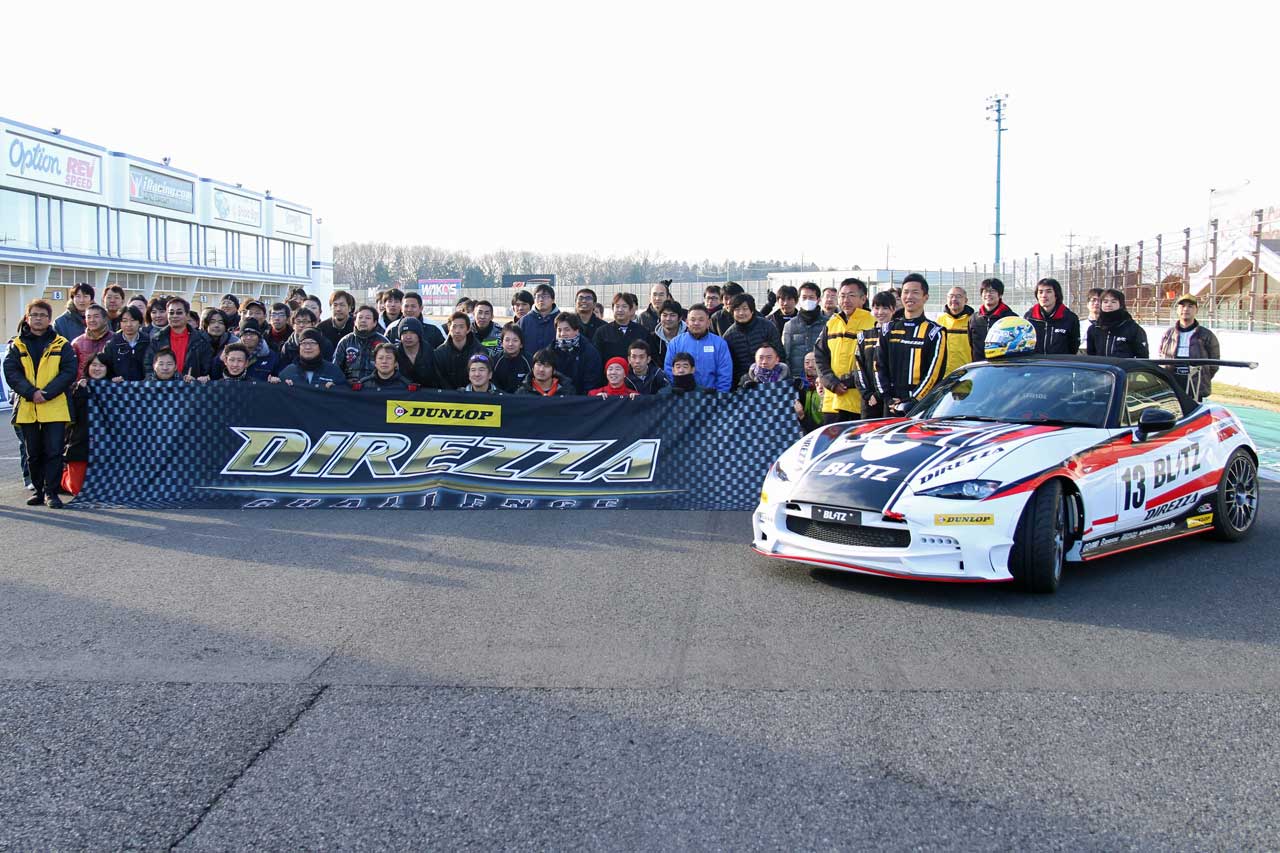 DIREZZA CHALLENGE 2016 筑波大会の様子