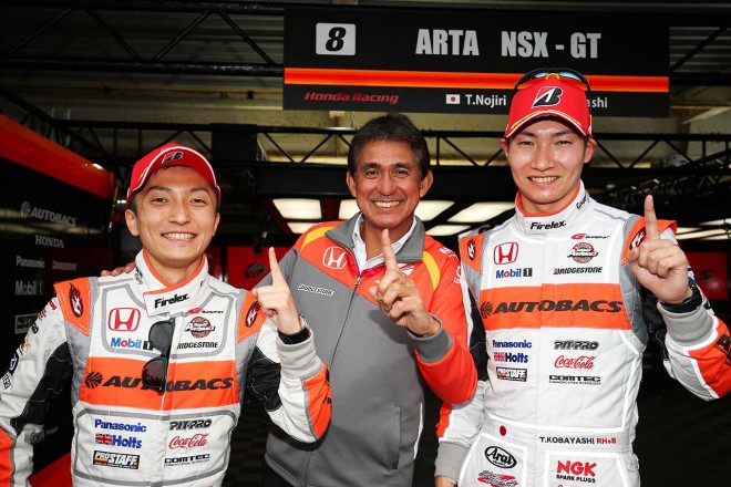 ポールポジションを獲得したARTA NSX-GT