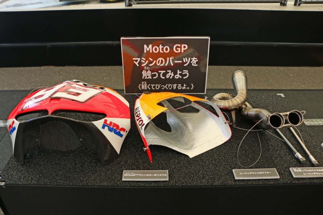 展示されたMotoGPマシンの各パーツ
