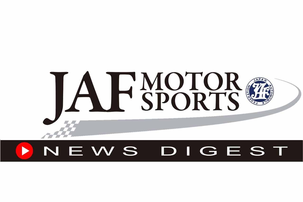JAFは国内で開催される四輪モータースポーツのインターネット情報番組『JAF MOTOR SPORTS NEWS DIGEST』を4月より配信する