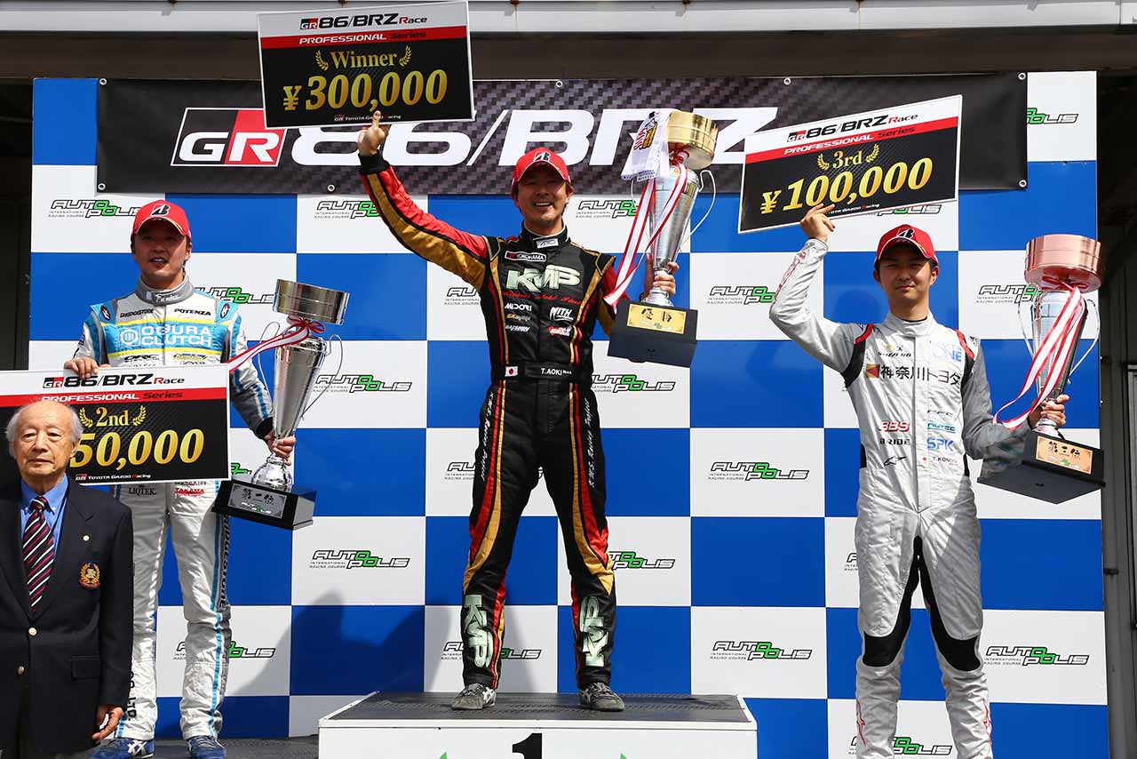 86/BRZ第2戦オートポリス プロフェッショナルシリーズの表彰台